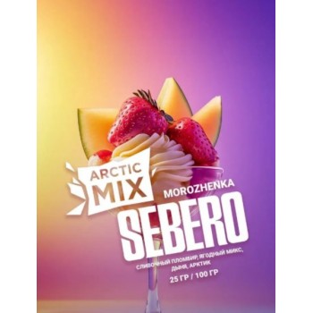 Табак для кальяна Sebero Arctic Mix Morozhenka (Себеро Арктик Микс Мороженка - Сливочный Пломбир, Ягодный Микс, Дыня, Арктик) 25г - фото 1